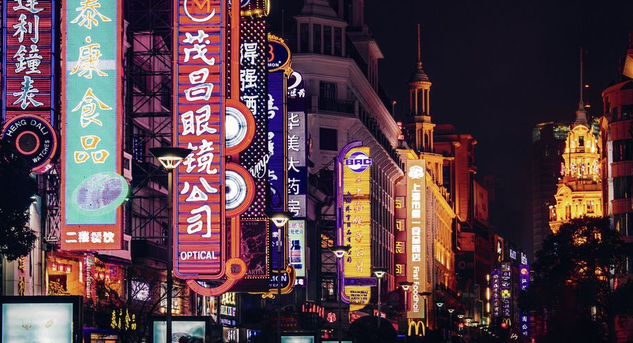 Neon lights Shanghai Neon lights Shanghai